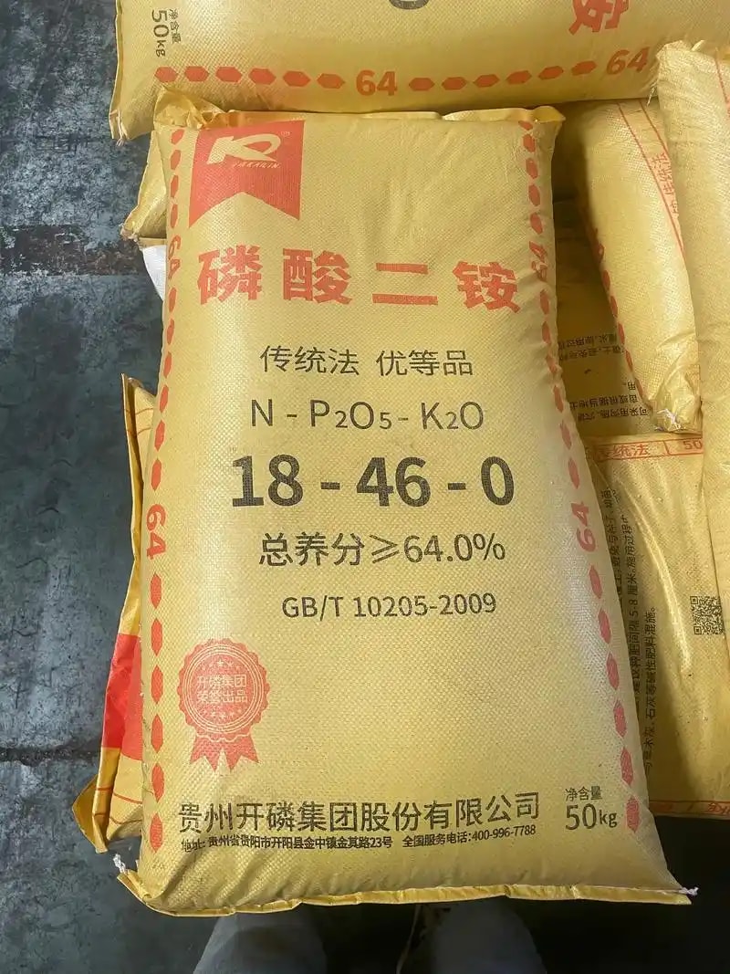 水溶肥