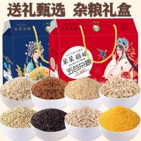 荞麦