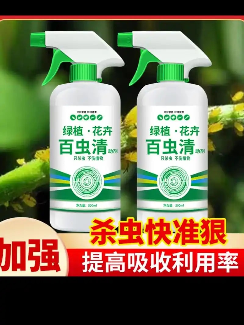 复合肥
