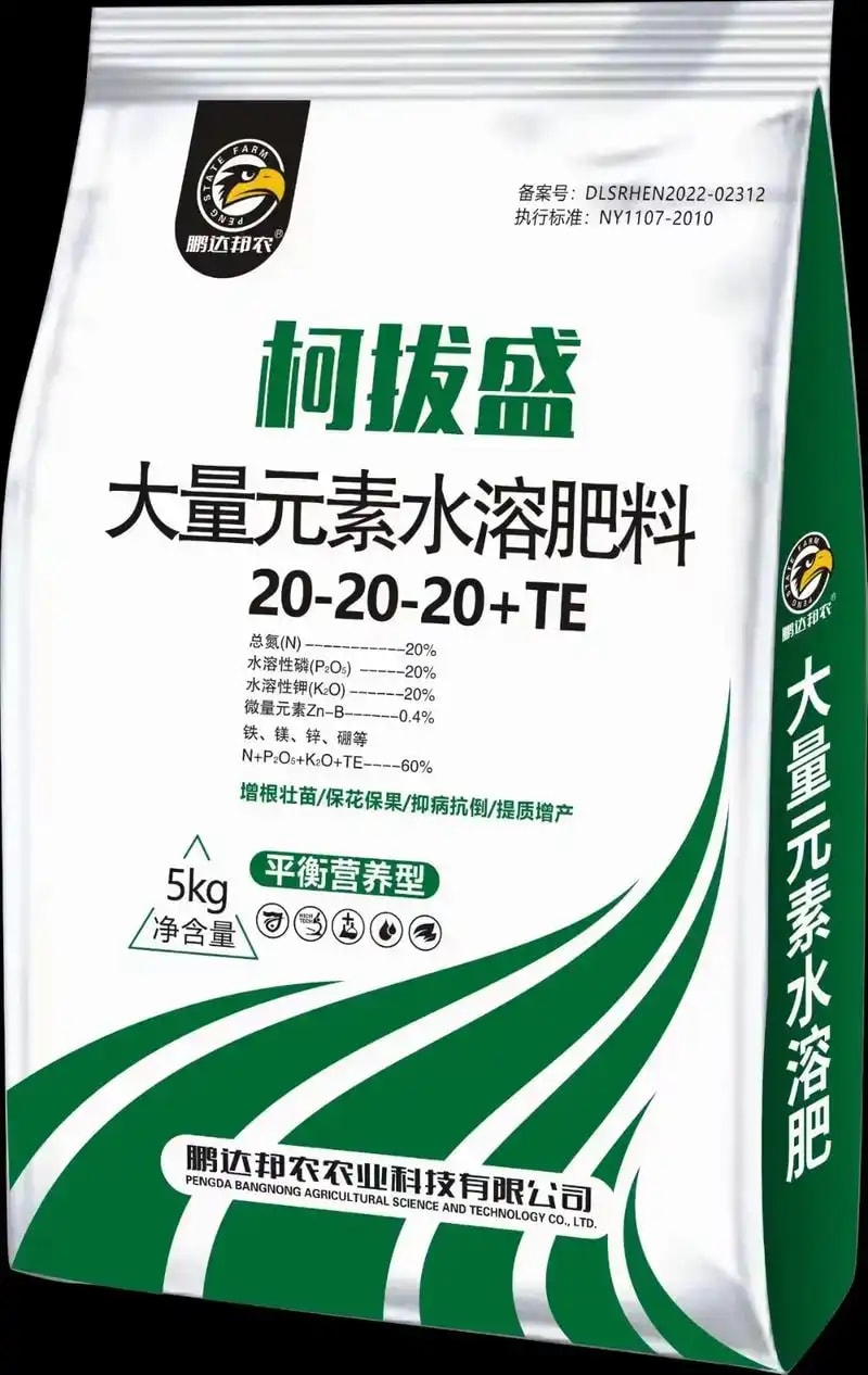 尿素