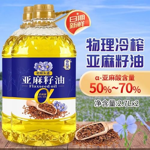 冷榨胡麻油原料