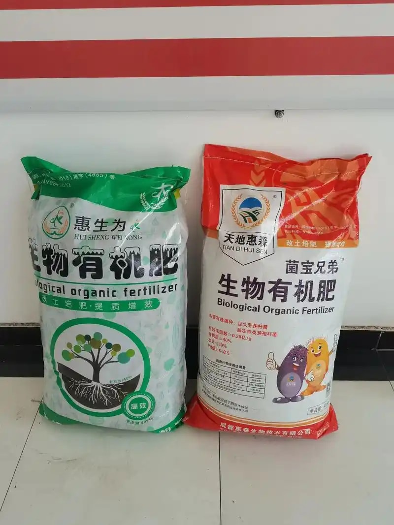 磷酸二铵