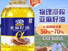 种子种苗质量抽检通报